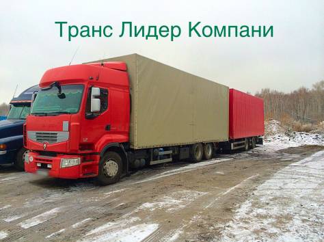 Грузоперевозки тоо транс лидер компани, фотография 1