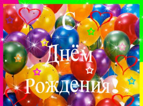 Орг-ция празднов, фотография 1