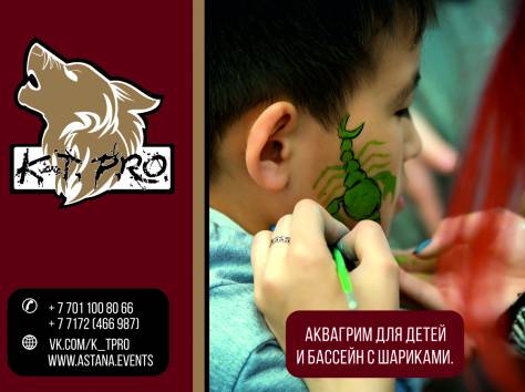 Организация мероприятий, фотография 2