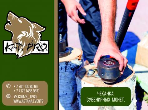 Организация мероприятий, фотография 7