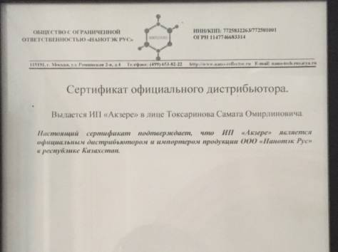 Nano Reflector Textile, фотография 7