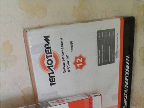 срочно продам, фотография 1