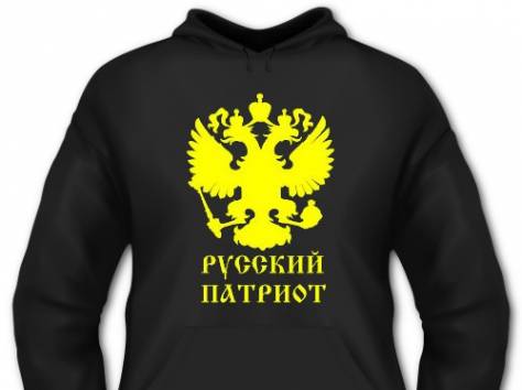 Брендирование толстовок и ветровок, фотография 3