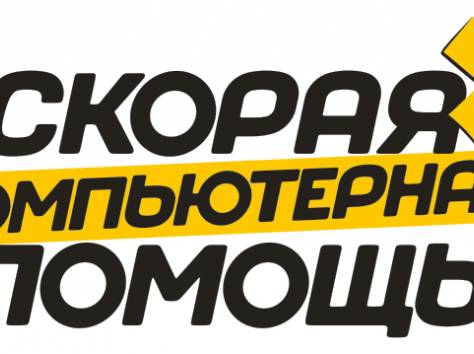 Переустановка, установка и настройка Windows, без потери данных, фотография 1