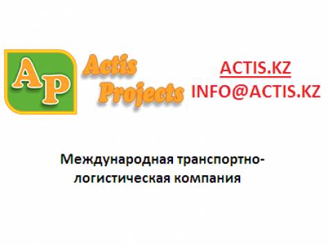 Грузоперевозки, транспорт и логистика по всему миру, фотография 1