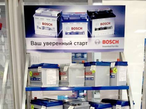 Аккумуляторный центр VALVOLINE в Алматы, фотография 1