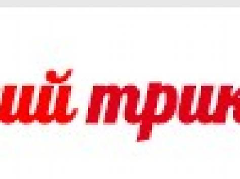 Ивановский трикотаж, фотография 1