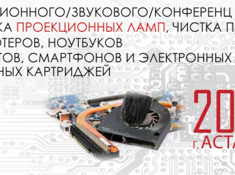 Сервисный центр iTMart, фотография 2