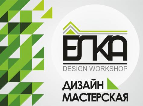 Дизайн мастерская 