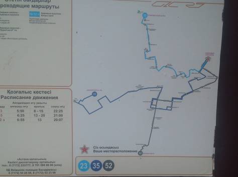 2-комнатная квартира помесячно, Манаса 23/1-Ш. Кудайбердыулы в Астане, фотография 9