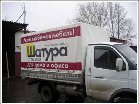 Вся Реклама в одном месте, фотография 3