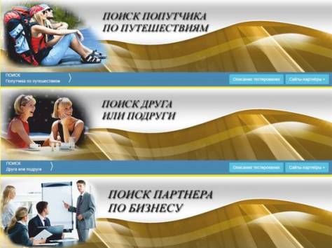 Интеллектуальные сайты, фотография 1