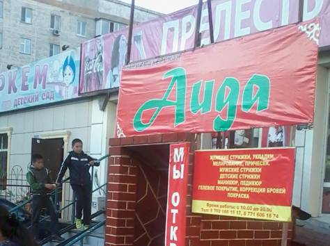 Мини-маркет по выгодной цене!, фотография 5