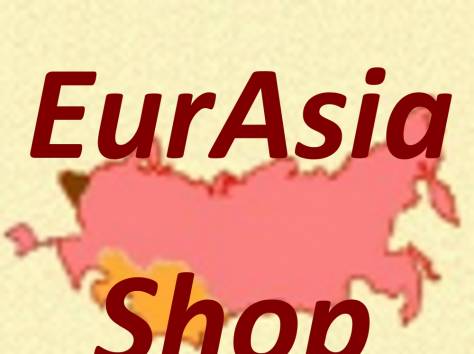 Магазин китайских товаров с Taobao/Таобао - EurAsia-Shop, фотография 1