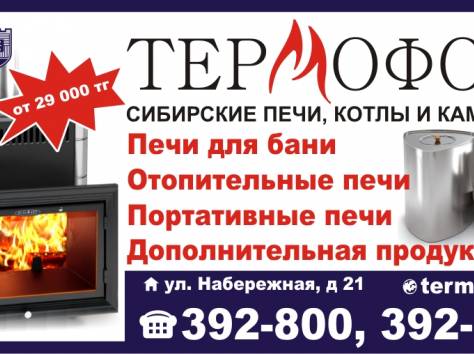 спецодежда на набережной 21, фотография 2