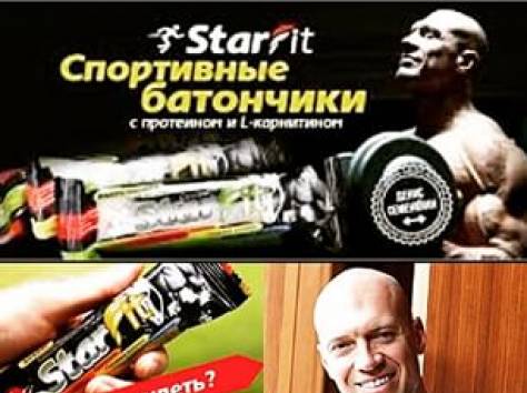 Коктейли Энерджи диет и чаи Энервуд и др., фотография 3