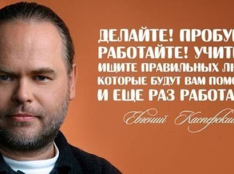 Требуется менеджер по подбору персонала, фотография 1