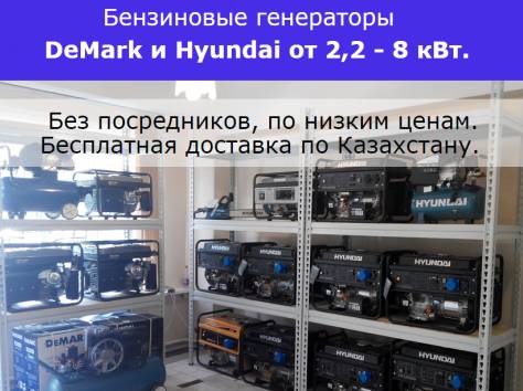Генераторы DeMark и Hyundai , фотография 4