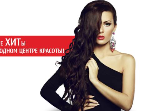 Салон красоты , фотография 4