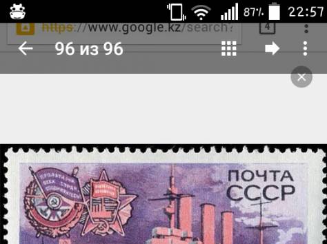 Продам марку Крейсер 