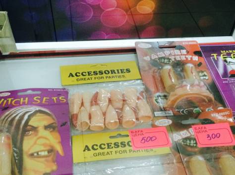 Товары для Хэллоуина , фотография 5