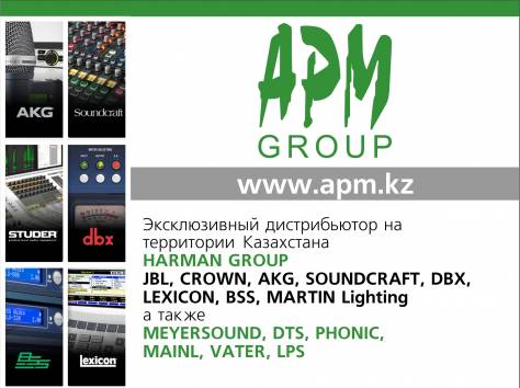 Установка монтаж профессионального звука и света, фотография 1