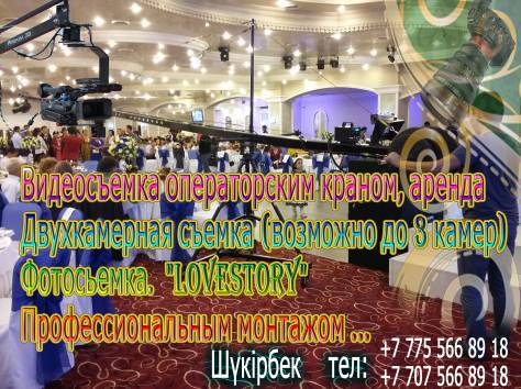 видео услуги, фотография 1