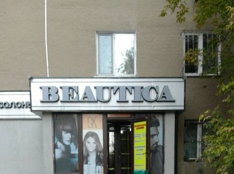 Продаю салон красоты расположен, фотография 4