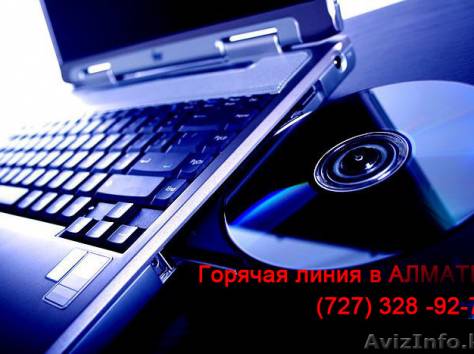 Установка и настройка ПО качественно и недорога, фотография 1