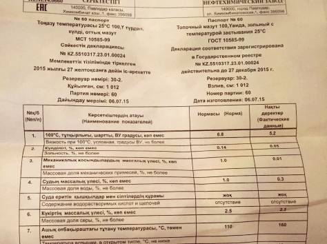 Мазут М 100 выгодная цена, фотография 1