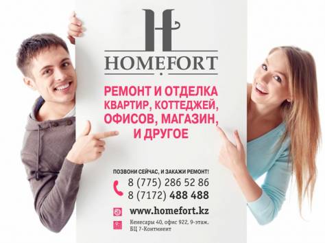 Ремонт квартир, домов и офисов в Астане. от 30 $, фотография 1