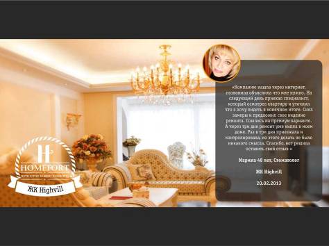 Ремонт квартир, домов и офисов в Астане. от 30 $, фотография 2