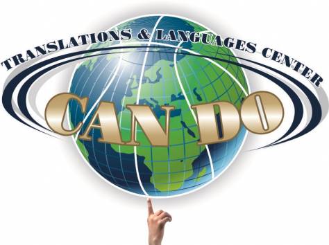 Центр переводов и языковых курсов «CAN DO» , фотография 1