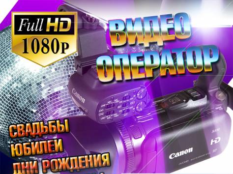 Фото, видео услуги, дизайн, полиграфия!, фотография 1