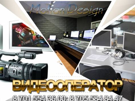 Фото, видео услуги, дизайн, полиграфия!, фотография 2