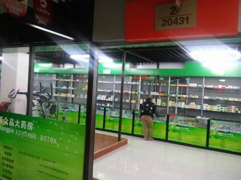 мцпс хоргос, фотография 1