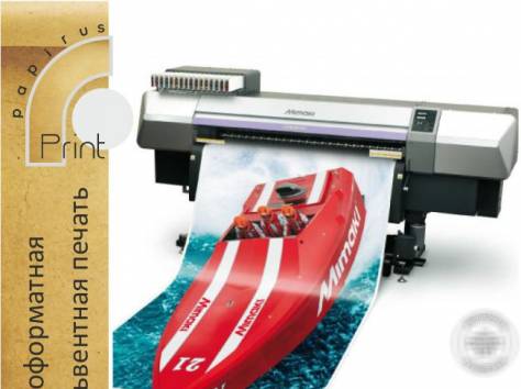 Широкоформатная Печать пленки Оракал 1440 dpi, фотография 1