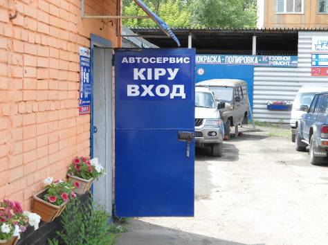 БЕСПЛАТНАЯ ДИАГНОСТИКА, фотография 4