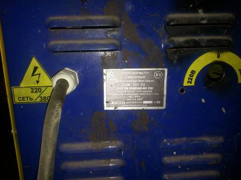 Сварочные аппараты, фотография 5