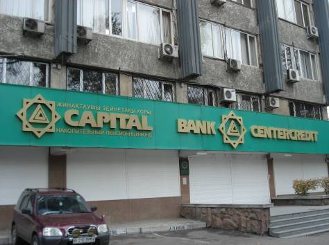 Наружная реклама в Алматы, фотография 1