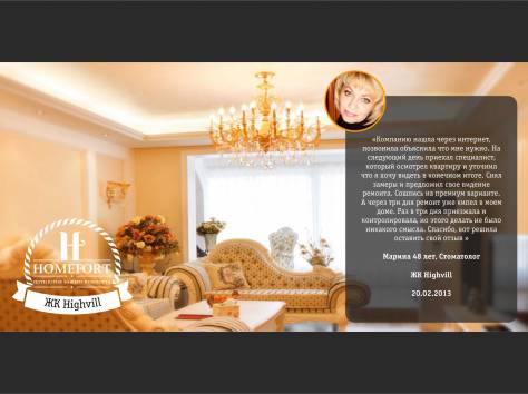 Ремонт квартир, домов и офисов в Астане. от 30 $, фотография 4