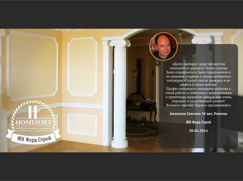 Ремонт квартир, домов и офисов в Астане. от 30 $, фотография 5