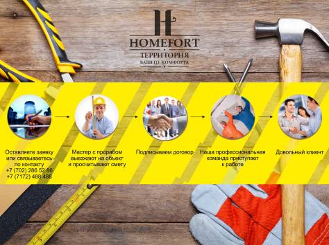 Ремонт квартир, домов и офисов в Астане. от 30 $, фотография 6