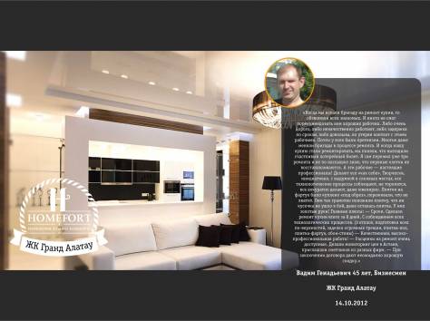 Ремонт квартир, домов и офисов в Астане. от 30 $, фотография 7