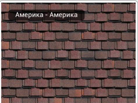 Все для фасада и кровли!, фотография 1