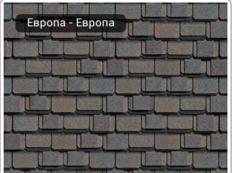 Все для фасада и кровли!, фотография 2