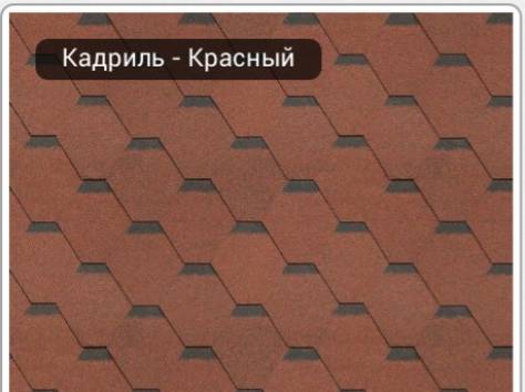 Все для фасада и кровли!, фотография 6