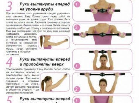 ТРЕНАЖЁР ДЛЯ ГРУДИ EASY CURVES, фотография 2