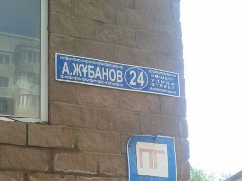 Сдам несколько кабинетов под медицинскую деятельность в действующем мед.центре, фотография 5