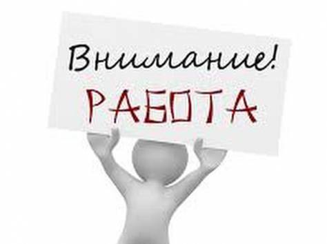 Оператор по работе с клиентами, фотография 1